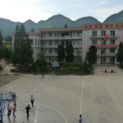 畢節(jié)市職業(yè)技術(shù)高級中學