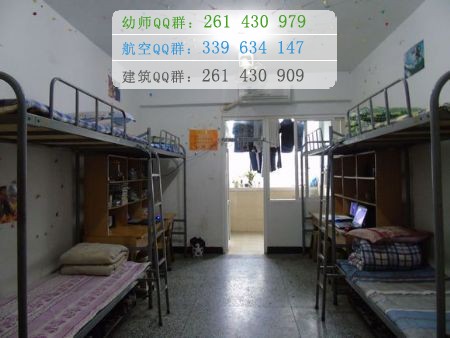 川北幼兒師范高等?？茖W(xué)校宿舍條件