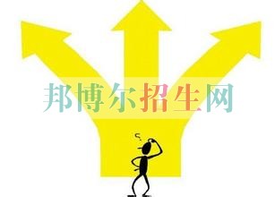 好一點(diǎn)的財(cái)務(wù)管理學(xué)校