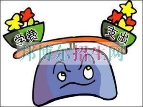 讀中專(zhuān)多少錢(qián)