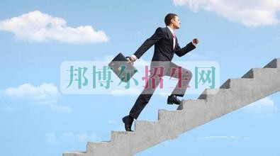 有什么好的工商企業(yè)管理學(xué)校