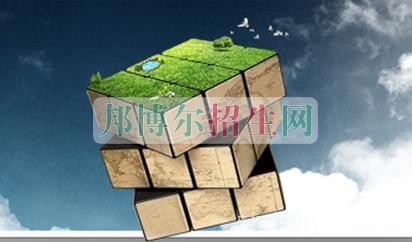 工商企業(yè)管理怎么樣報名