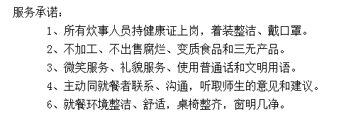 哈爾濱江南職業(yè)技術(shù)學(xué)院宿舍條件