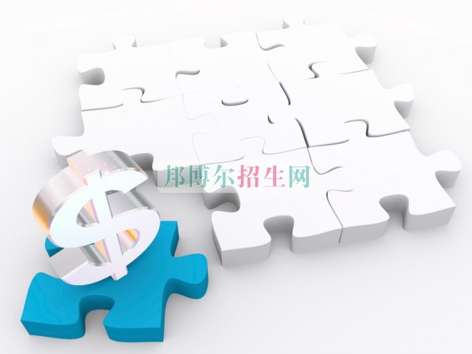 成都內(nèi)比較好的金融管理大專學(xué)校