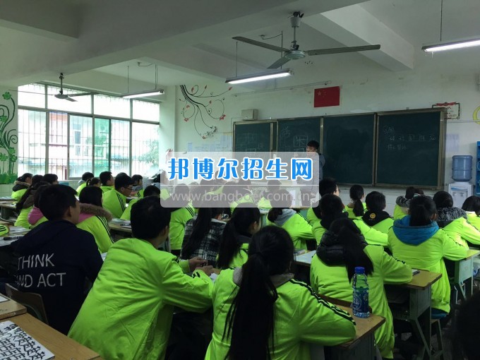 四川省樂山市第一職業(yè)高級中學計算專業(yè)《手繪pop氣泡字》公開課展示