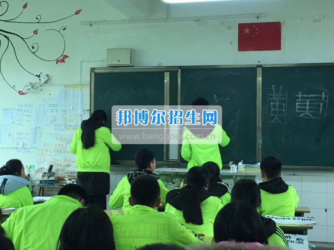 四川省樂山市第一職業(yè)高級中學計算專業(yè)《手繪pop氣泡字》公開課展示