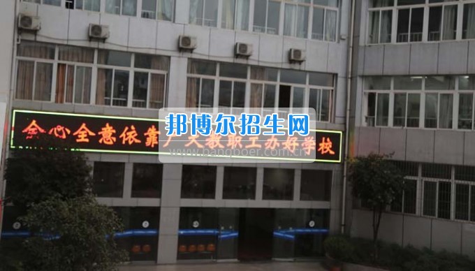 四川省古藺縣職業(yè)高級中學校集智匯力，全力推進依法治校
