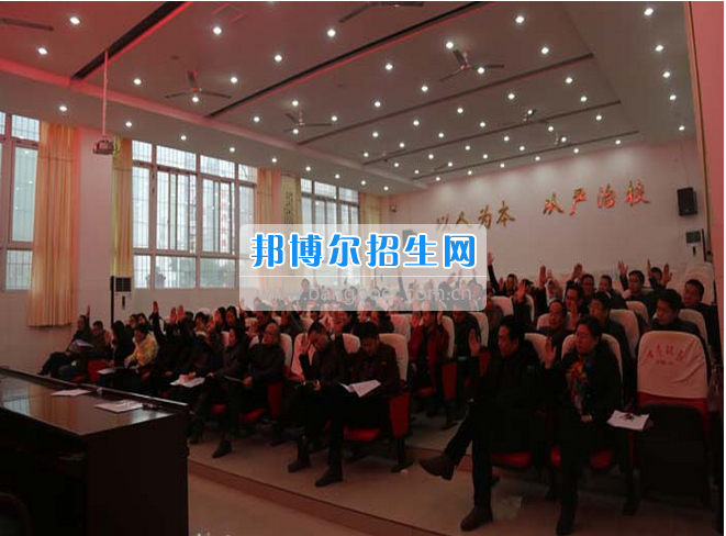 四川省古藺縣職業(yè)高級中學校集智匯力，全力推進依法治校