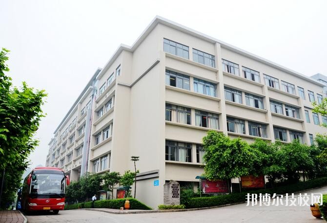 重慶輕工業(yè)學校地址在哪里