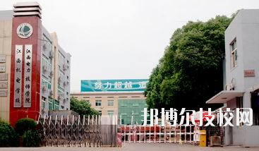 江西電力高級技工學校怎么樣、好不好