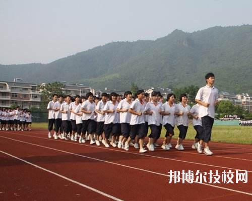 富陽(yáng)市職業(yè)高級(jí)中學(xué)2020年報(bào)名條件、招生要求、招生對(duì)象