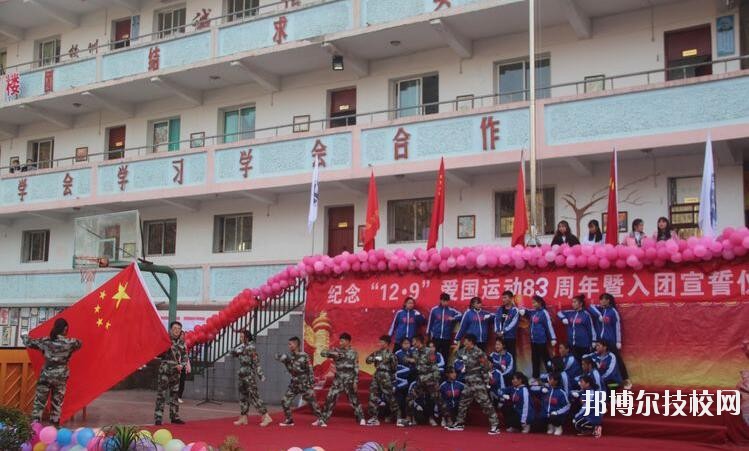 貴陽(yáng)經(jīng)濟(jì)技術(shù)學(xué)校怎么樣、好不好
