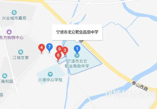 北侖職業(yè)高級(jí)中學(xué)地址在哪里