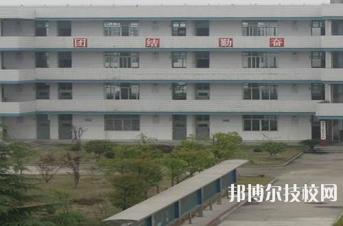 建德工業(yè)技術(shù)學(xué)校2020年學(xué)費(fèi)、收費(fèi)多少