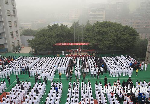 重慶綦江職業(yè)教育中心2020年報(bào)名條件、招生要求、招生對象