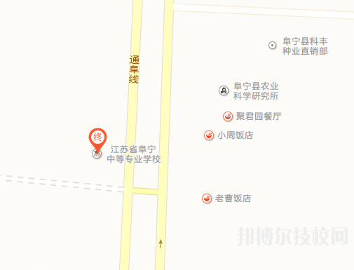 江蘇阜寧中等專業(yè)學校地址在哪里