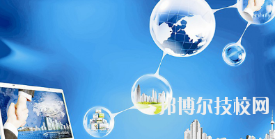永靖縣職業(yè)技術(shù)學(xué)校2020年報(bào)名條件、招生要求、招生對象