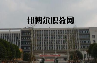 重慶第二農(nóng)業(yè)學(xué)校怎么樣、好不好