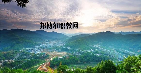 冊(cè)亨中等職業(yè)學(xué)校2020年招生辦聯(lián)系電話