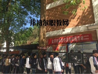 鹽津縣職業(yè)高級(jí)中學(xué)2020那邊報(bào)名條件、招生要求、招生要求