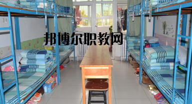 永昌職業(yè)中學2020年宿舍條件