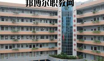 廣東佛山郵電技工學(xué)校2020年報(bào)名條件、招生要求、招生對(duì)象