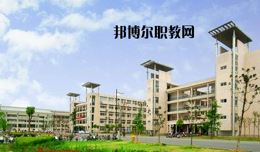 新市職業(yè)高級中學學校地址在哪里