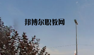 蘭州中泰聯(lián)合職業(yè)學(xué)校怎么樣、好不好