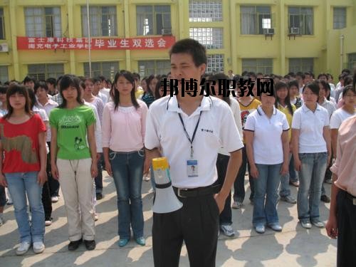南充電子科技學(xué)校2020年報(bào)名條件、招生要求、招生對(duì)象