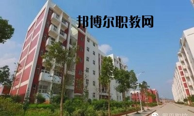 永仁縣職業(yè)高級(jí)中學(xué)2020年招生簡(jiǎn)章