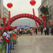 平涼技師學院