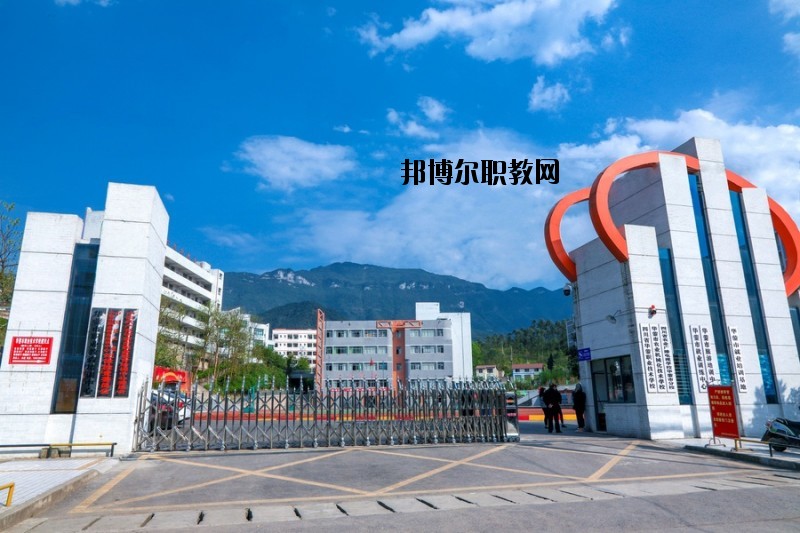 四川省華鎣職業(yè)技術(shù)學(xué)校2020年有哪些專業(yè)