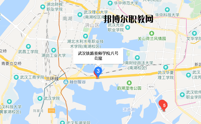 武漢鐵路技師學院地址