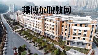 六盤水市復(fù)興職業(yè)技術(shù)學(xué)校2020年報(bào)名條件、招生要求