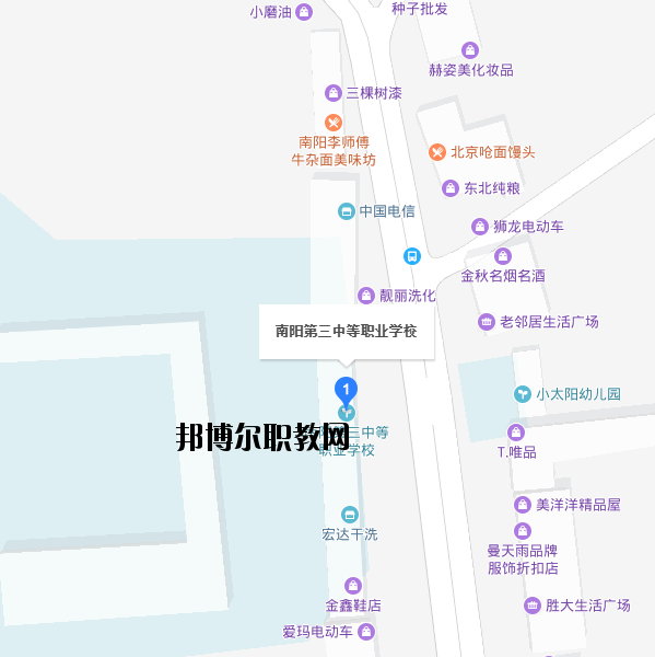 南陽(yáng)第三中等職業(yè)學(xué)校地址在哪里