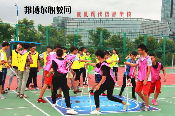 宜昌現(xiàn)代信息中等職業(yè)技術學校怎么樣、好不好