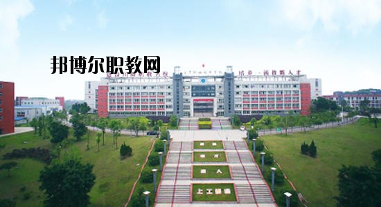 四川省自貢倍樂職業(yè)技術(shù)學(xué)校2020年招生辦聯(lián)系電話