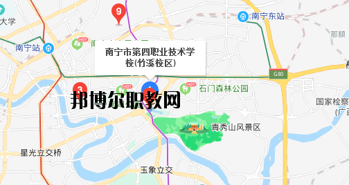 南寧第四職業(yè)技術(shù)學校地址在哪里