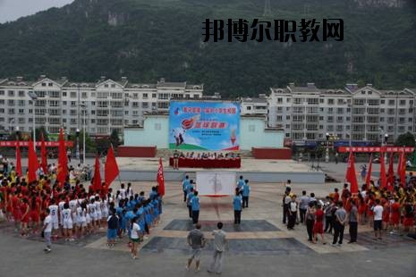 黃平縣中等職業(yè)技術(shù)學(xué)校2020年招生辦聯(lián)系電話(huà)