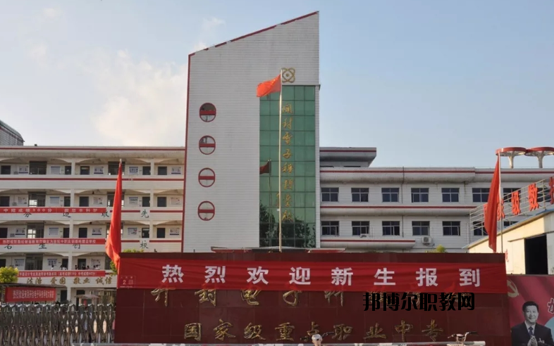 開(kāi)封電子科技學(xué)校2021年有哪些專(zhuān)業(yè)