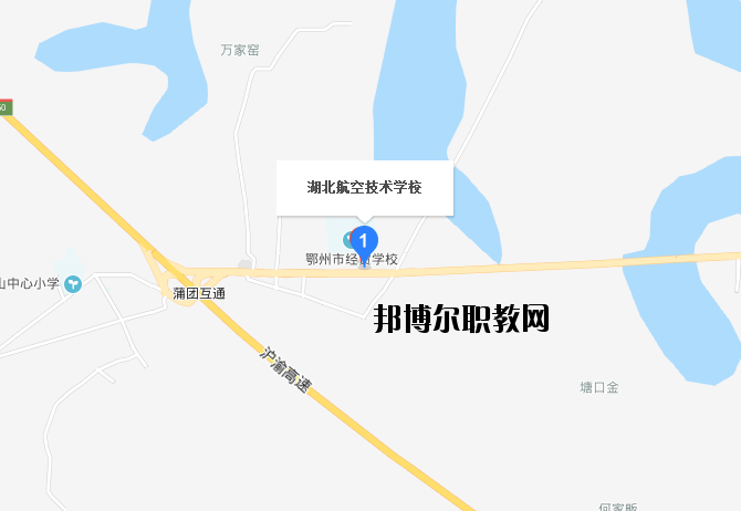 湖北航空技術學校dz