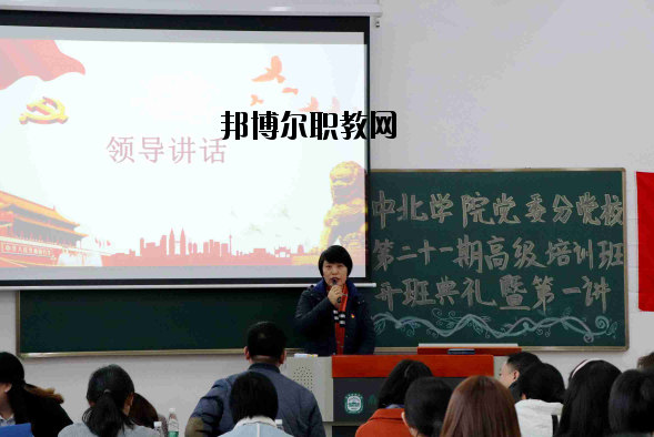 南京師范大學(xué)中北學(xué)院2020年報名條件、招生要求、招生對象