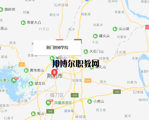 荊門(mén)技師學(xué)院地址在哪里