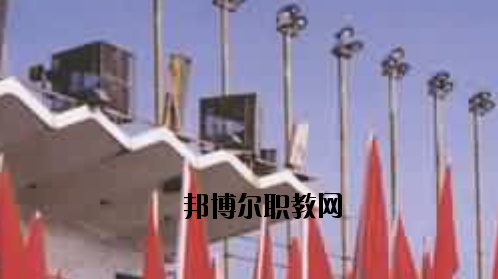 唐山建筑工程學(xué)校怎么樣、好不好