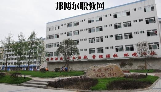 南充旅游職業(yè)中專學(xué)校2020年報名條件、招生要求、招生對象