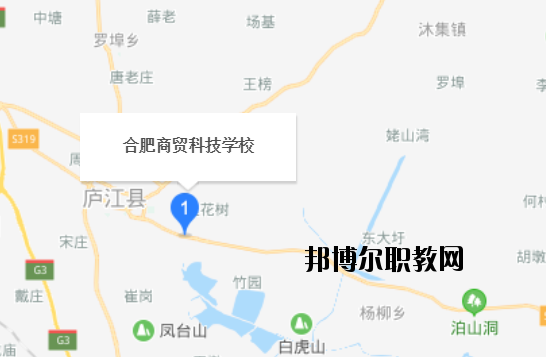 合肥商貿(mào)科技學(xué)校地址在哪里