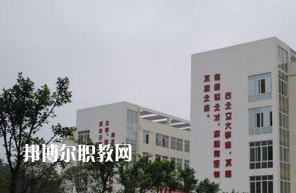 綿陽(yáng)游仙職業(yè)教育中心怎么樣、好不好