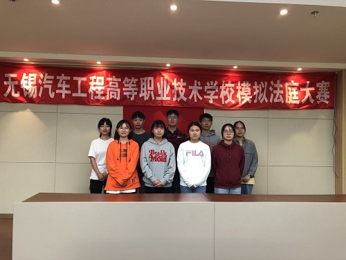 無錫汽車工程高等職業(yè)技術(shù)學(xué)校2020年報(bào)名條件、招生要求、招生對(duì)象