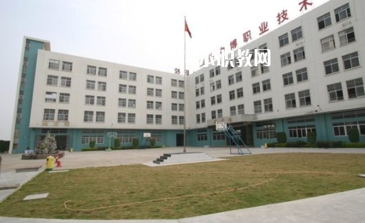 普寧市中博職業(yè)技術學校地址在哪里