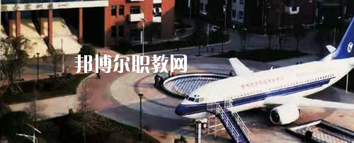 貴州航空工業(yè)技師學院水田校區(qū)2020年有哪些專業(yè)